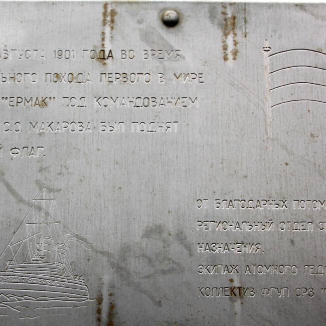 Gedenktafel am Kap Flora anläßlich des Eintreffens des Eisbrechers Jermak